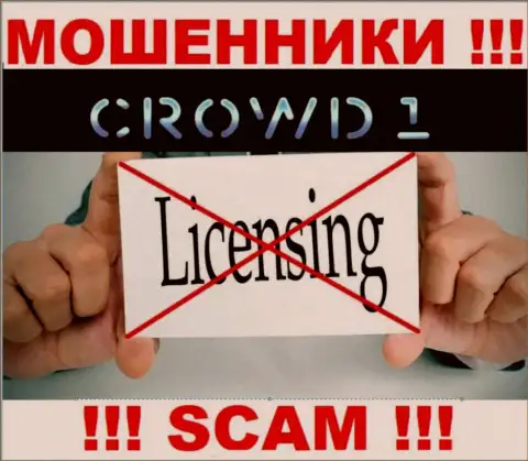 Crowd1 - это ОБМАНЩИКИ !!! Не имеют разрешение на осуществление деятельности