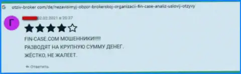 Создателя отзыва обули в ФинКейс, похитив его финансовые средства