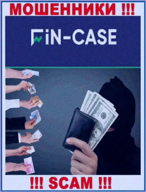 Не доверяйте FinCase - обещали неплохую прибыль, а в результате обдирают