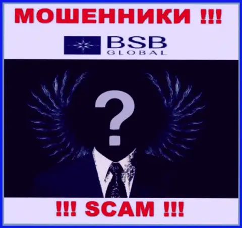 BSB Global это разводняк !!! Скрывают сведения об своих прямых руководителях