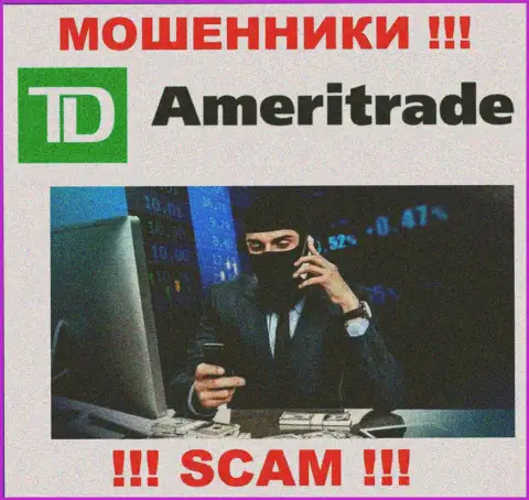 Не спешите с решением совместно работать с AmeriTrade - оставляют без денег