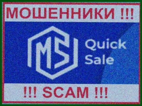 МС Квик Сейл - это SCAM ! ЕЩЕ ОДИН ВОРЮГА !!!