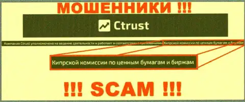 С Траст обувают реальных клиентов, под прикрытием проплаченного регулятора