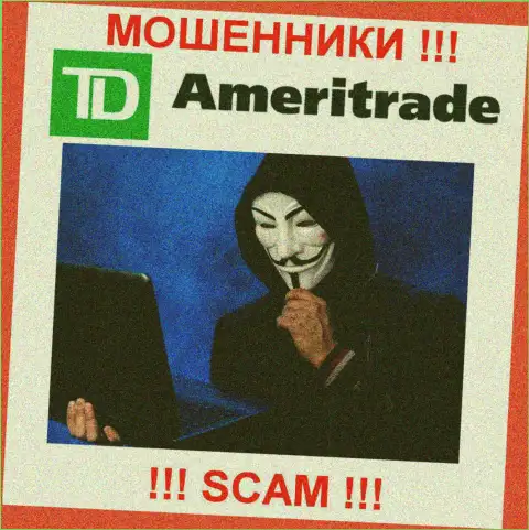 Мошенники AmeriTrade прячут инфу об лицах, руководящих их шарашкиной конторой