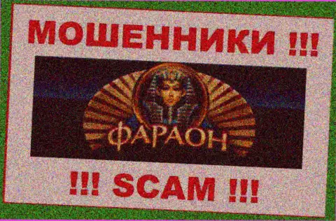 Casino Faraon - это SCAM !!! МОШЕННИКИ !