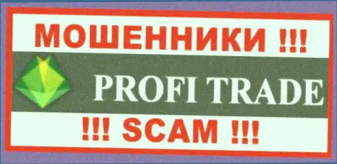 Profi-Trade Ru - SCAM ! МОШЕННИК !!!