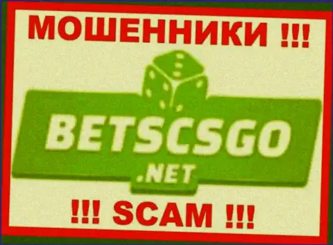 BetsCSGO - это РАЗВОДИЛЫ ! Иметь дело не надо !!!