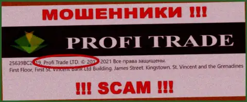 ProfiTrade - это internet разводилы, а владеет ими Profi Trade LTD