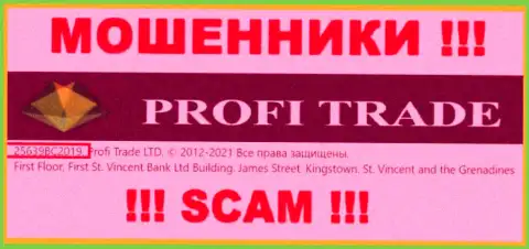 Profi Trade LTD очередной лохотрон !!! Номер регистрации этого махинатора: 25639BC2019