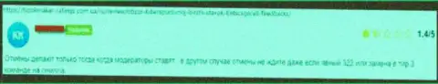 По мнению автора данного отзыва, BetsCSGO - это преступно действующая компания