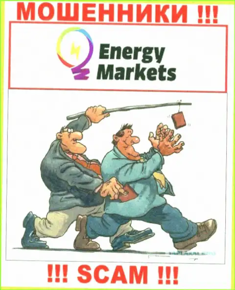 Energy Markets - это МОШЕННИКИ !!! Обманом вытягивают сбережения у игроков