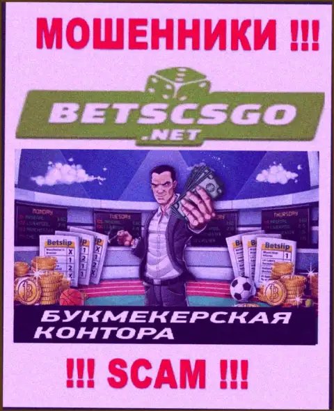 Букмекер - в этой области действуют коварные обманщики Градиент Б.В.