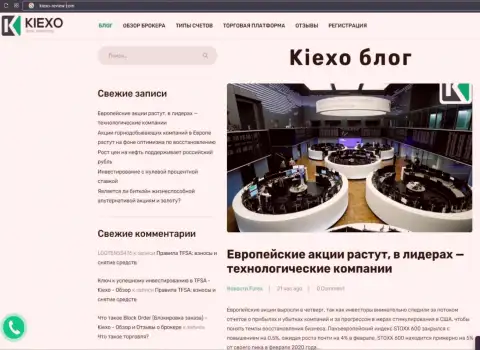 Обзорный материал об Форекс брокере KIEXO на web-ресурсе kiexo review com