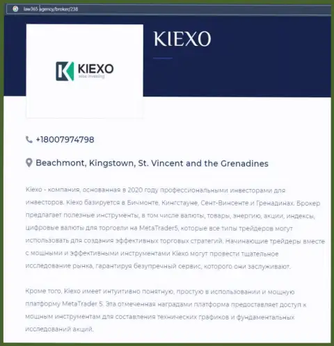 На веб-ресурсе Law365 Agency предоставлена статья про форекс брокерскую организацию KIEXO LLC