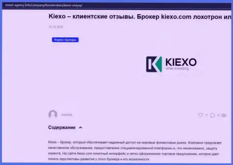 На сайте инвест агенси инфо есть некоторая инфа про форекс компанию Kiexo Com