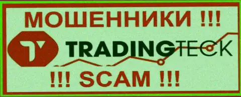 SecVision LTD - это МОШЕННИКИ ! SCAM !