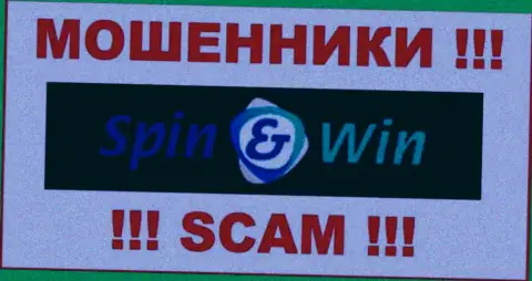 Спин Вин - это МОШЕННИКИ ! Совместно работать слишком опасно !