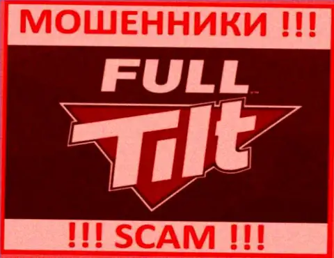 Фулл Тилт Покер это SCAM !!! РАЗВОДИЛА !!!