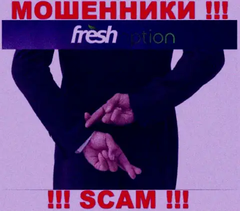 Fresh Option - КИДАЮТ ! Не ведитесь на их предложения дополнительных вкладов