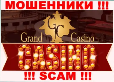 ГрандКазино - это циничные шулера, сфера деятельности которых - Casino