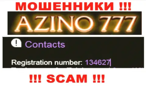 Рег. номер Azino777 может быть и фейковый - 134627