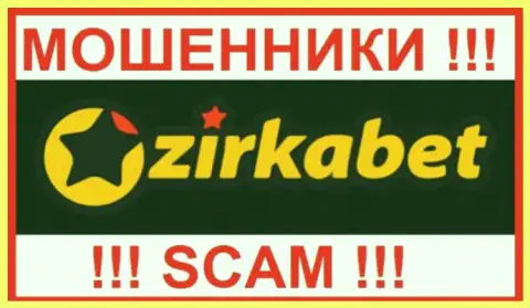 ZirkaBet - это МОШЕННИК !!! СКАМ !