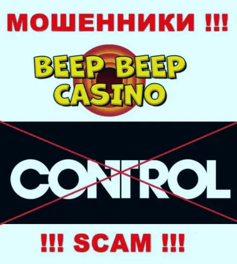 BeepBeepCasino работают БЕЗ ЛИЦЕНЗИИ и НИКЕМ НЕ РЕГУЛИРУЮТСЯ !!! МОШЕННИКИ !