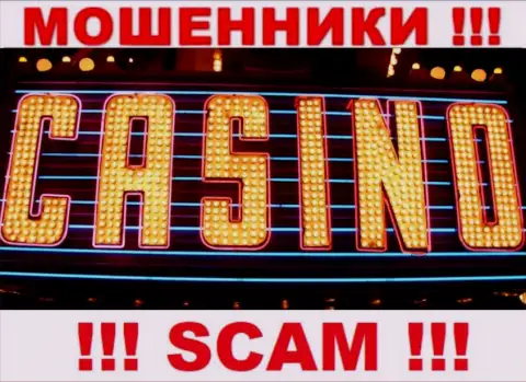 Мошенники Вулкан Рич, прокручивая делишки в сфере Casino, лишают денег клиентов