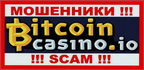 БиткоинКазино - это МОШЕННИК !!!