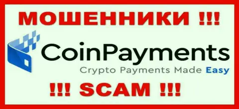 CoinPayments Net - это SCAM !!! МОШЕННИК !!!