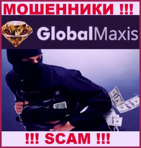 Global Maxis - это internet-мошенники, можете утратить все свои денежные средства