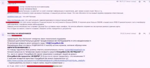 Создатель объективного отзыва сообщает, что Finx Trade это ЛОХОТРОНЩИКИ !!!