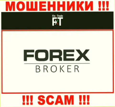 FinxTrade - это ЖУЛИКИ, род деятельности которых - FOREX