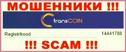 Регистрационный номер мошенников TransCoin, представленный ими на их сервисе: 14441788