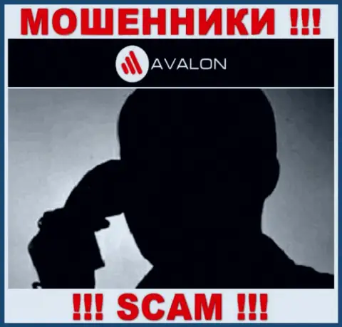 Вы под прицелом воров из AvalonSec Com