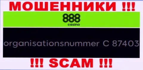 Номер регистрации организации 888 Casino, в которую кровно нажитые лучше не перечислять: C 87403