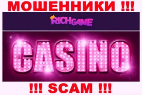 RichGame заняты разводом доверчивых клиентов, а Casino всего лишь прикрытие