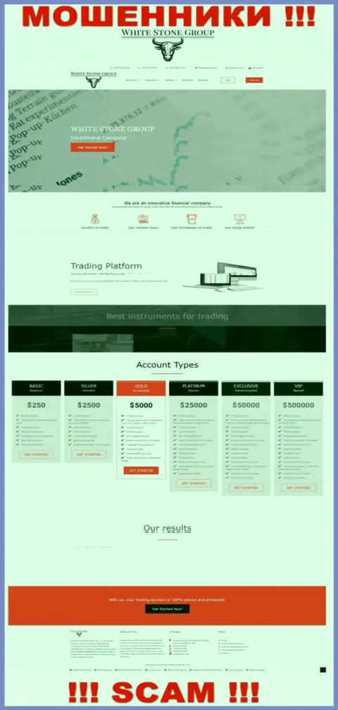 Официальный сайт мошенников ВС Групп