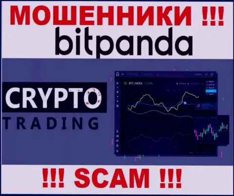 Crypto Trading - конкретно в такой сфере промышляют циничные мошенники Bitpanda