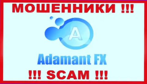 Адамант Эф Икс - это МОШЕННИКИ !!! SCAM !!!