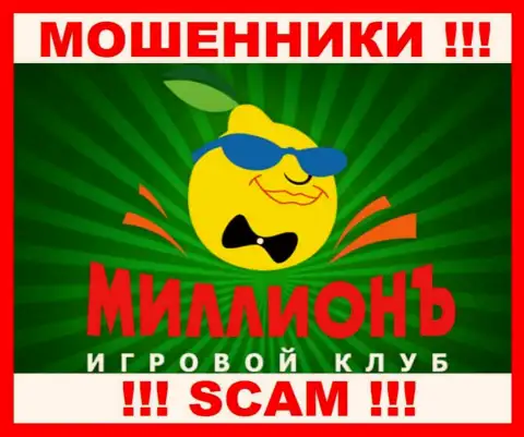 Casino Million - это SCAM !!! МОШЕННИКИ !