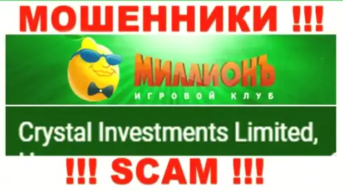 Crystal Investments Limited - это компания, владеющая аферистами Миллионъ Ком 