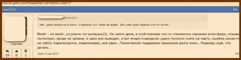 Отзыв с реальными фактами неправомерных комбинаций КазиноМиллионъ