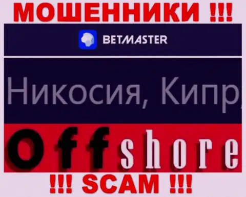 Официальное место регистрации internet-мошенников BetMaster Com - Кипр