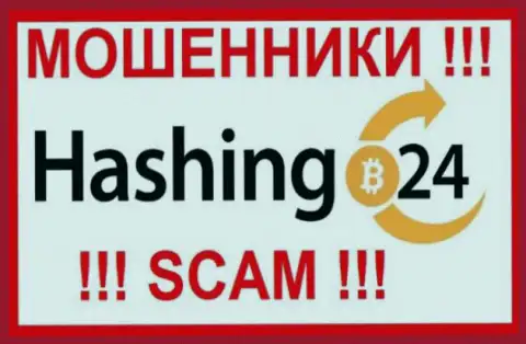 Hashing 24 - это КИДАЛЫ !!! СКАМ !!!