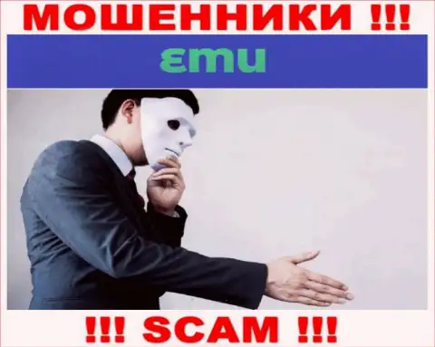 EMU это МАХИНАТОРЫ ! Раскручивают валютных трейдеров на дополнительные вложения