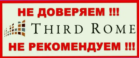 Организация ThirdRome тоже имеет некоторое отношение к BitKogan