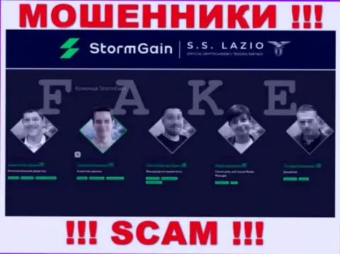 Преступно действующей организацией StormGain руководят липовые люди