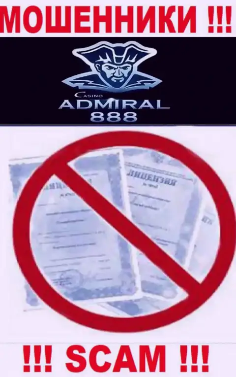 Совместное сотрудничество с обманщиками Admiral888 не принесет заработка, у этих кидал даже нет лицензионного документа