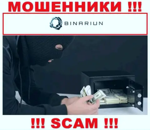 Не стоит верить брокеру Binariun Net, разведут однозначно и вас